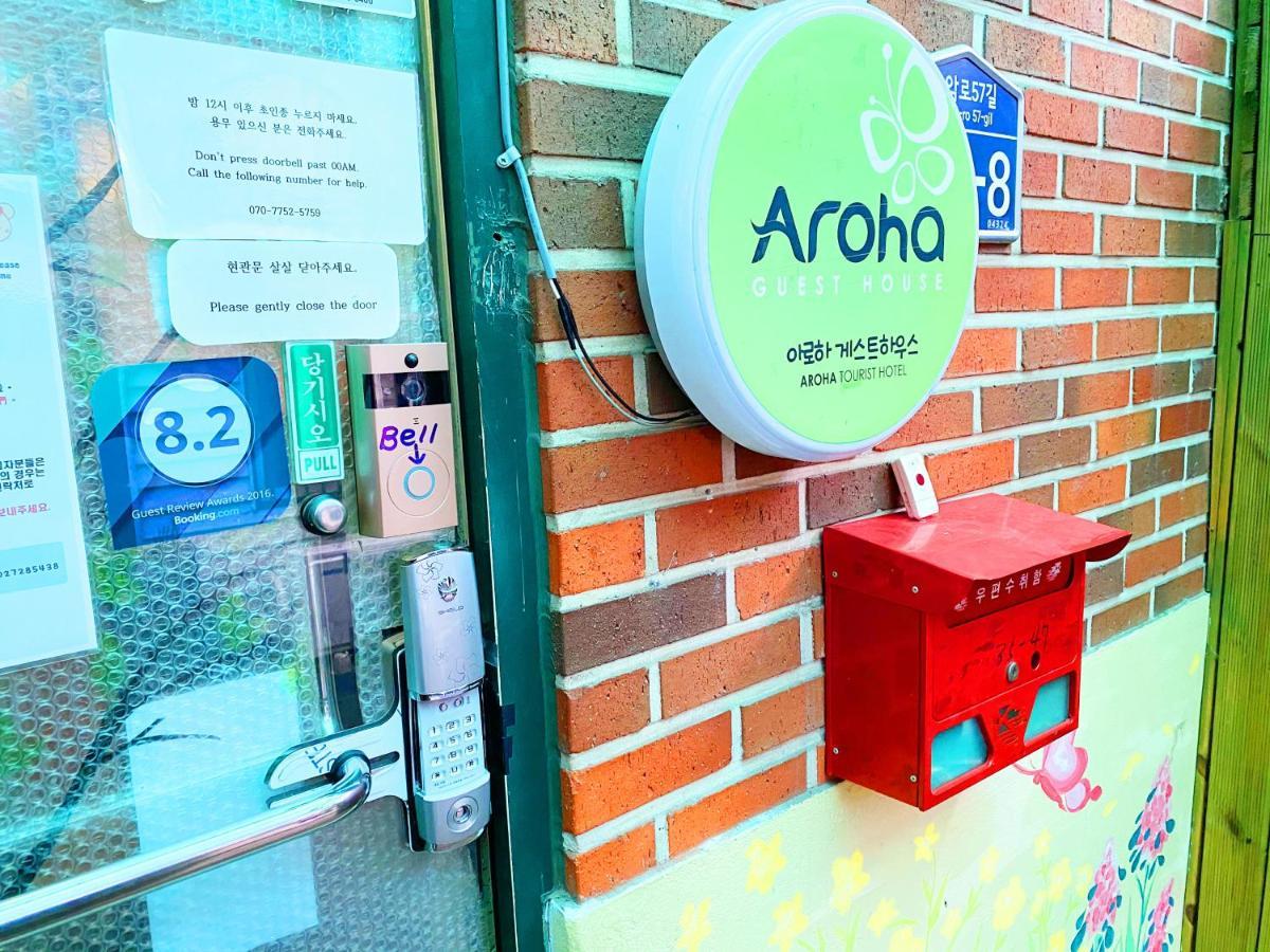 Aroha Guesthouse Seoul Station Zewnętrze zdjęcie